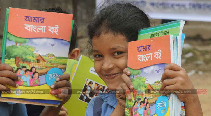 প্রাথমিকের জন্য ৪ কোটি ৪ লাখ বই কিনবে সরকার